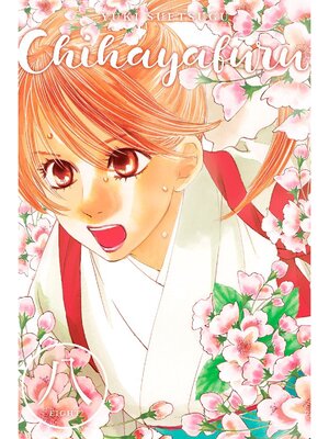 cover image of Chihayafuru, Volume 8